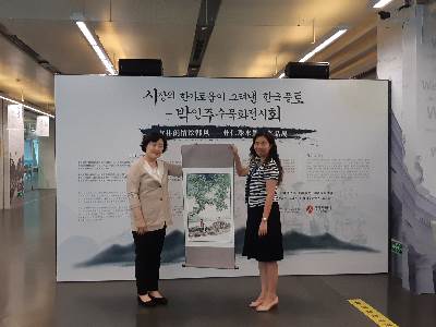 2018년 시립도서관 방문단 중국 광저우도서관 전시회 개막식